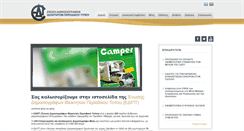 Desktop Screenshot of edipt.gr